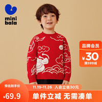 MINI bala迷你巴拉巴拉  儿童龙年国风针织毛衫