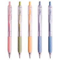 Snowhite 白雪 小清新系列 G-202 按动中性笔 黑色 0.5mm 12支装