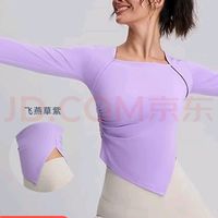 MAIA ACTIVE 云感TEE 女款运动T恤 TL035