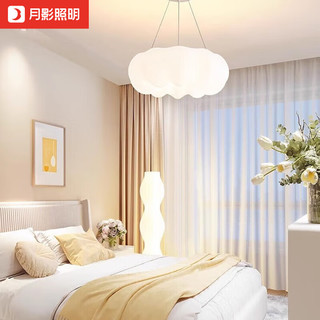  月影家居 温馨浪漫 卧室吊灯  多种色温 20㎡以下 58