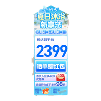 美标暗装淋浴花洒套装254mm大顶喷喷枪手持花洒半隐藏式龙头雨淋 暗装恒温控制阀