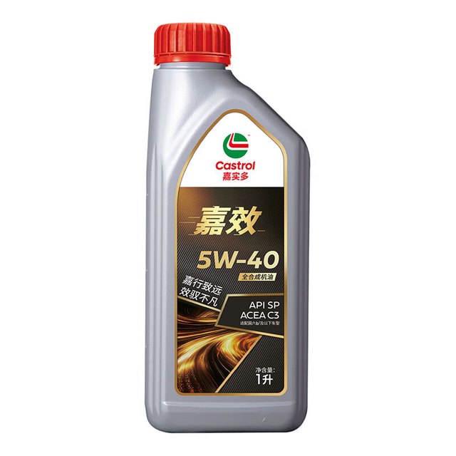 嘉实多 嘉效 全合成机油 润滑油 5W-40 SP/C3 1L 汽车保养