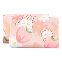 博洋宝贝 兔桃乳胶枕芯 30*50*3/5cm 儿童婴儿枕芯
