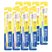 LION 狮王 细齿洁弹力护龈牙刷 4支*3