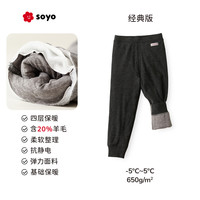 舍予良仓 四层保暖裤儿童棉裤冬季男童加绒裤女童宝宝羊毛打底裤子