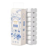 丝飘无芯卷纸5层50g*16卷卷纸餐巾纸卫生纸小卷便携源头直发
