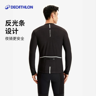 迪卡侬冬季骑行服男款秋冬公路自行车防风防寒服骑行外套保暖OVRC 黑色 S