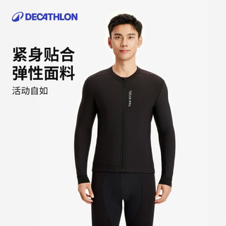 迪卡侬冬季骑行服男款秋冬公路自行车防风防寒服骑行外套保暖OVRC 黑色 S