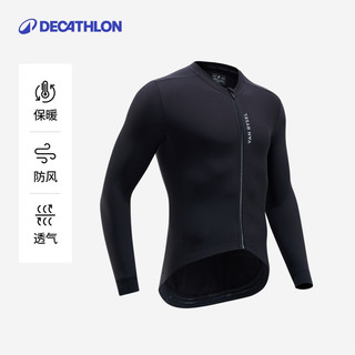 迪卡侬冬季骑行服男款秋冬公路自行车防风防寒服骑行外套保暖OVRC 黑色 S