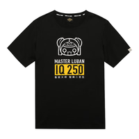 王者荣耀 IQ250鲁班猛猛黑款中性印花圆领棉质短袖T恤EMG4418050657007 黑色 XL