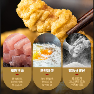 六和美食猪肉小酥肉椒麻味2斤装 方便菜半成品菜空气炸锅食材