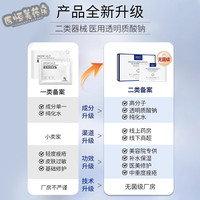 【药房直售】械字号医用冷敷贴面膜敏感肌肤护理医用深度补水保湿术后修复面膜冷敷贴敷料 【无菌级】8盒修复装丨医美修复/深层补水/褪红稳固