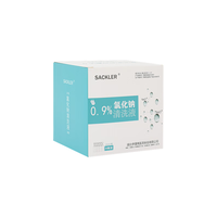 SACKLER生理盐水医用小支无菌雾化洗鼻眼OK镜湿敷脸纹绣0.9%氯化钠清洗液 20ml*30支/盒(加量装 药房同款)