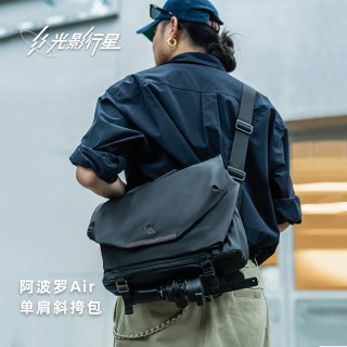 光影行星 阿波罗air斜挎包男士机能单肩背包通勤休闲大容量邮差包电脑包