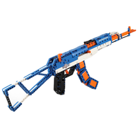 CaDA 咔搭 积木枪系列 C81001 AK47 突击步枪