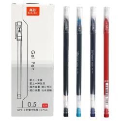 真彩 GP118 盖帽中性笔