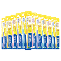 LION 狮王 细齿洁弹力护龈牙刷 12支