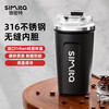 Simita 施密特 保温咖啡杯 316不锈钢 商务黑 380ml