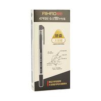 AIHAO 爱好 47930 拔帽中性笔