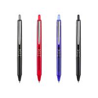 PILOT 百乐 VCORN系列 LVKN 按动中性笔