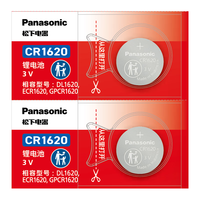 Panasonic 松下 进口松下CR2032/CR2025/CR1632/CR2450/CR2016汽车钥匙遥控器纽扣电池适用于现代奥迪大众奔驰别克宝马