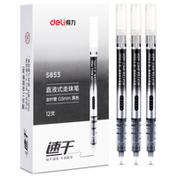 deli 得力 S853 拔帽中性笔