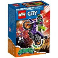 LEGO 乐高 City城市系列 60296 摩托车后轮支撑特技