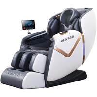 AUX 奥克斯 M6 按摩椅 旗舰版