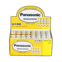 松下（Panasonic）5号碳性8粒+7号碳性8粒 16粒组合