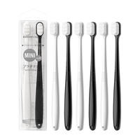 RAOYI 万根毛牙刷 黑白 6支