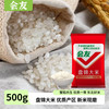 会友 盘锦大米蟹田米 500g 精选大米
