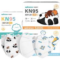 winner 稳健医疗 儿童kn95口罩3d立体防护 15只 纯色独立装