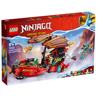 LEGO 乐高 Ninjago幻影忍者系列 71797 命运赏赐号 生死时速