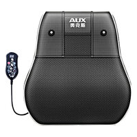 AUX 奥克斯 颈椎按摩器车载按摩靠枕GL-27Z 揉捏震动 背部腰部按摩仪按摩枕靠垫颈椎枕