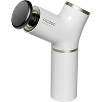 PICOOC 有品 迷你筋膜枪按摩仪颈椎颈部按摩仪肩颈按摩器筋膜枪便携式专业级米你颈膜枪Y1