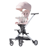 COOGHI 酷骑 遛娃神器奶油车婴儿车可坐可躺婴儿推车0-3岁双向轻便折叠高景观  M2 奶昔粉