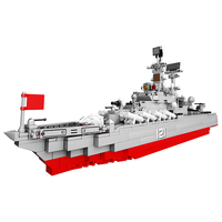 开益 军事系列 KY012 核动力航母