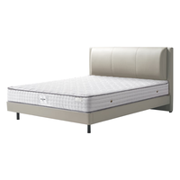 金可儿（Kingkoil）皮床双人床弹簧乳胶床垫云梦之床·山岚+世茂喜来登套床1.5米*2米