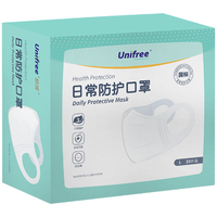 unifree一次性口罩成人3D立体防护面罩渐变色3层透气口罩防尘防飞沫 【30片装】M码-黑色