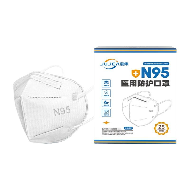剧集 医用n95口罩x100只