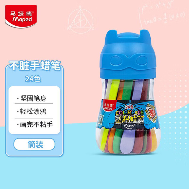 Maped 马培德 862424CH 塑料 蜡 笔 24支