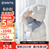 网易严选 被子褥子 90白鸭绒 四季被 200*230cm 适合1.5/1.8米床