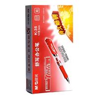 M&G 晨光 红笔教师专用批改作业做标记红色中性笔K35红笔学生用0.5红色按动中性笔办公红笔芯走珠笔水性笔圆珠笔批