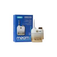 meomill妙米成人冲牙器口袋迷你水洗家用男女士充电防水