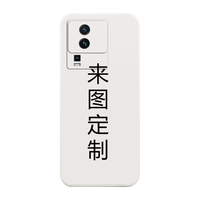 来图 防摔 手机壳  硅胶