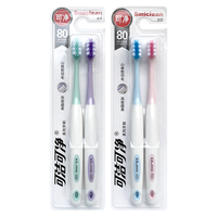 可净可净c1603成人小头牙刷软毛偏硬家用小刷头正畸牙刷三笑 【家用4支装】+牙线棒1盒