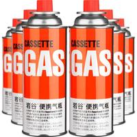 岩谷户外便携卡式炉防爆气罐液化瓦斯气体燃气罐卡斯炉丁烷气瓶