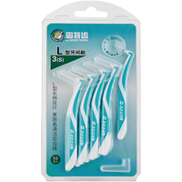 固特齿正畸牙缝刷牙间刷L型弯柄齿间刷 齿缝清洁 间隙刷 手柄加长款-10支1.0mm