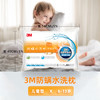 3M 儿童防螨枕头 3-5cm 儿童防螨枕头-送枕套
