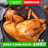DEZHOU 德州扒鸡 五香味招牌公鸡 500g/只 1件